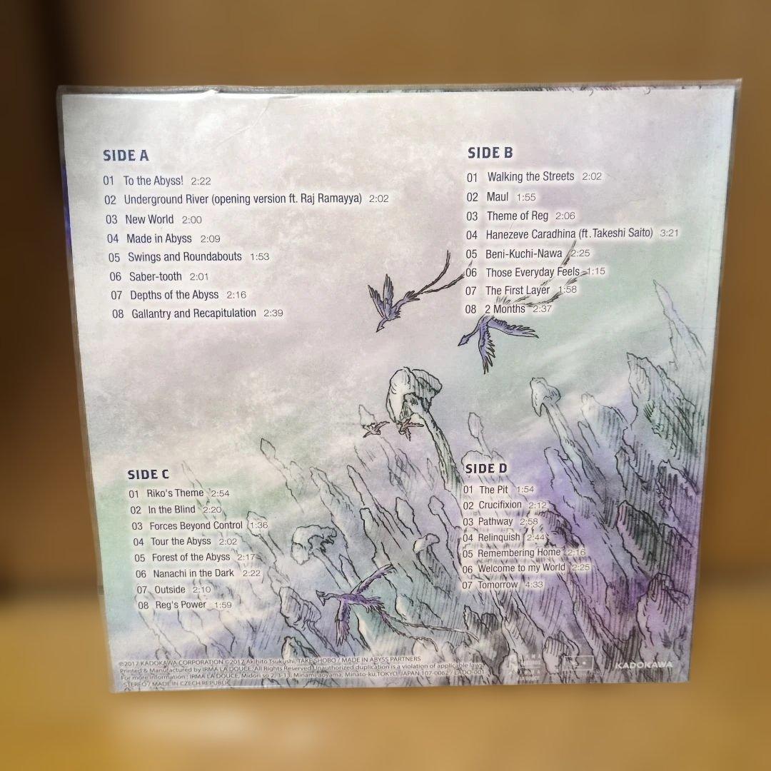 メイドインアビス オリジナルサウンドトラック　OST レコード 新品