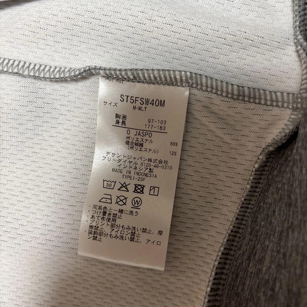 ヨ*ー様 デサントMove Sport セットアップ