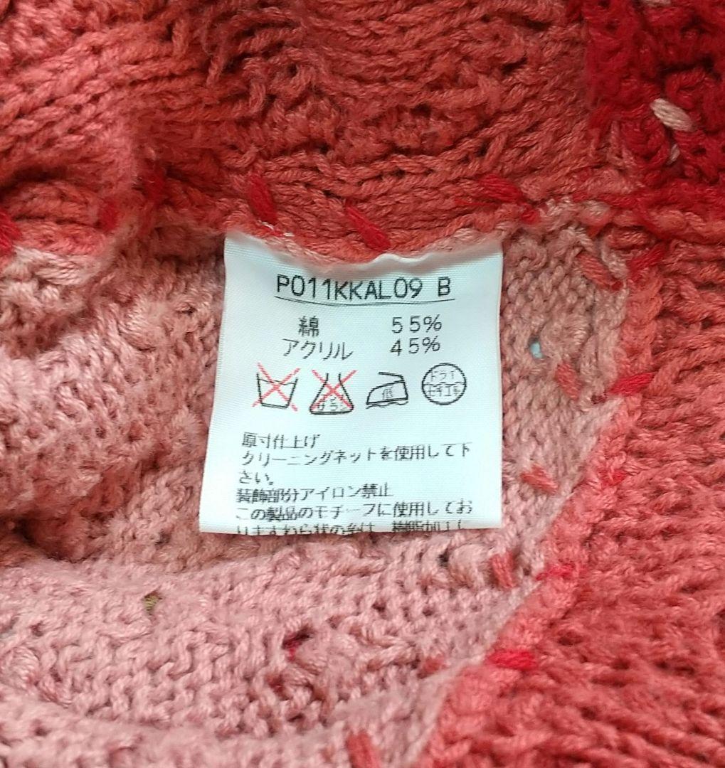 ピンクハウス 花柄刺繍モチーフ付きピンク系半袖カーディガン
