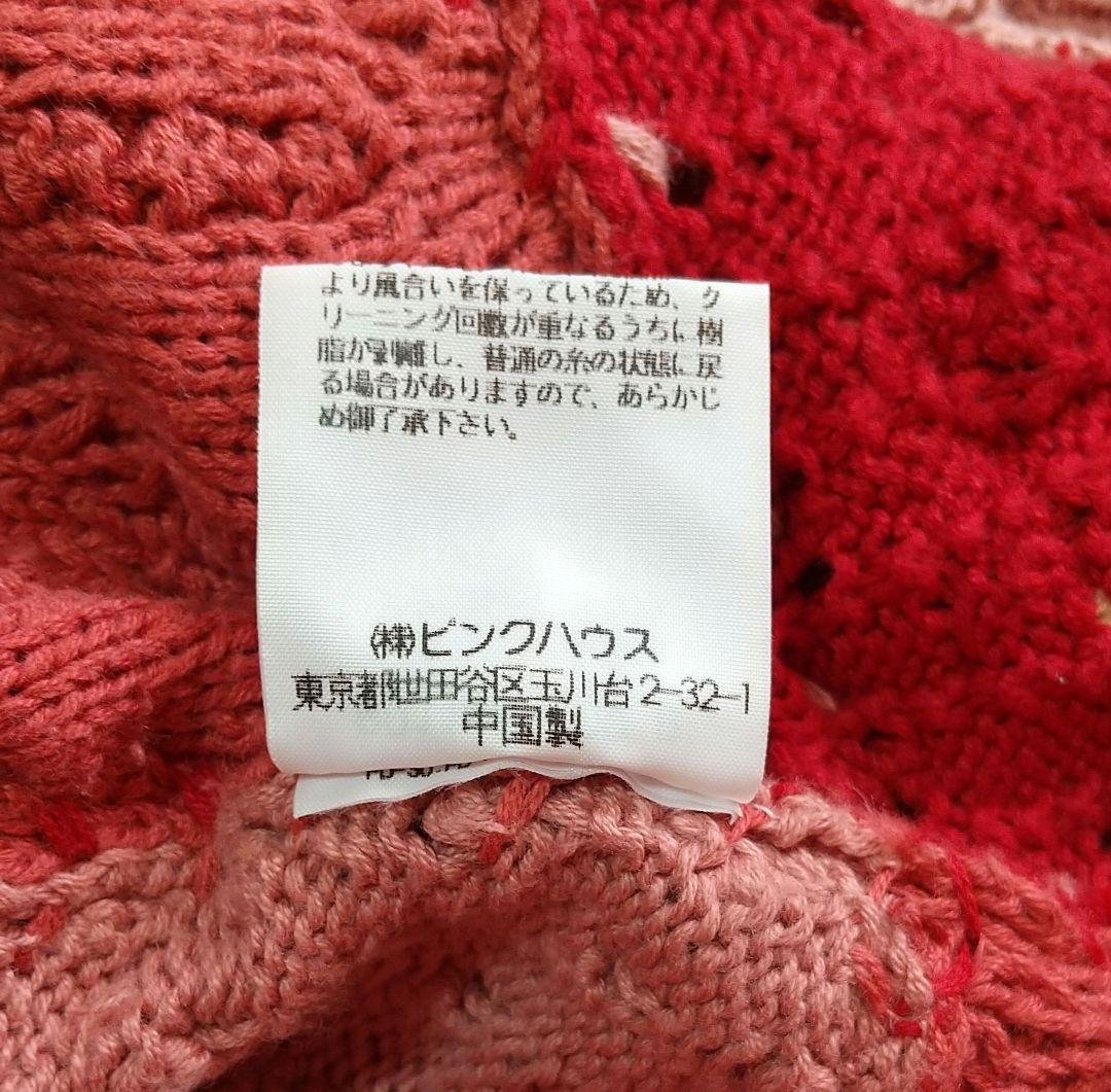ピンクハウス 花柄刺繍モチーフ付きピンク系半袖カーディガン
