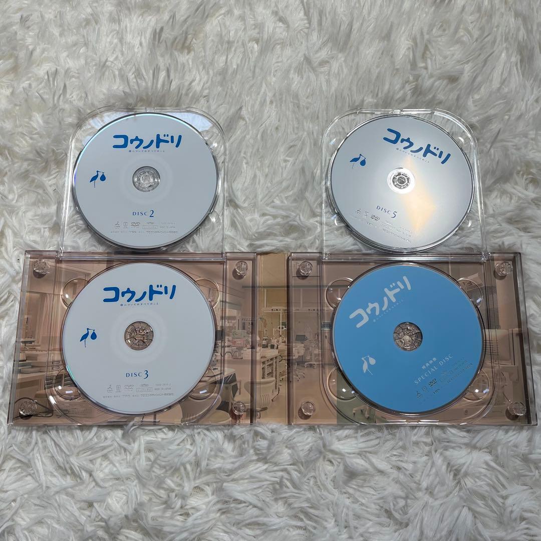 コウノドリ DVD BOX〈6枚組〉