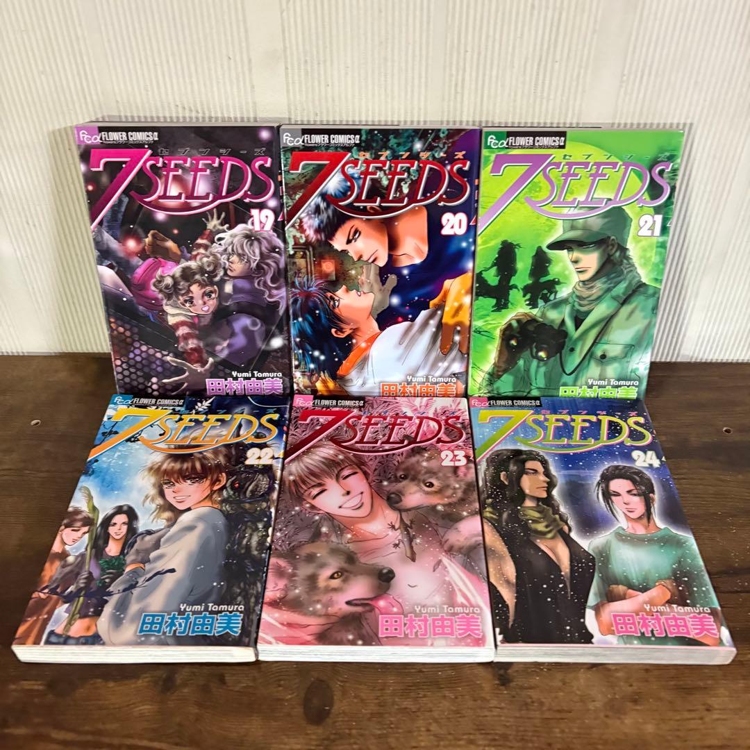 7 seeds セブンシーズ 1〜35巻 全巻+外伝付属 計36冊セット