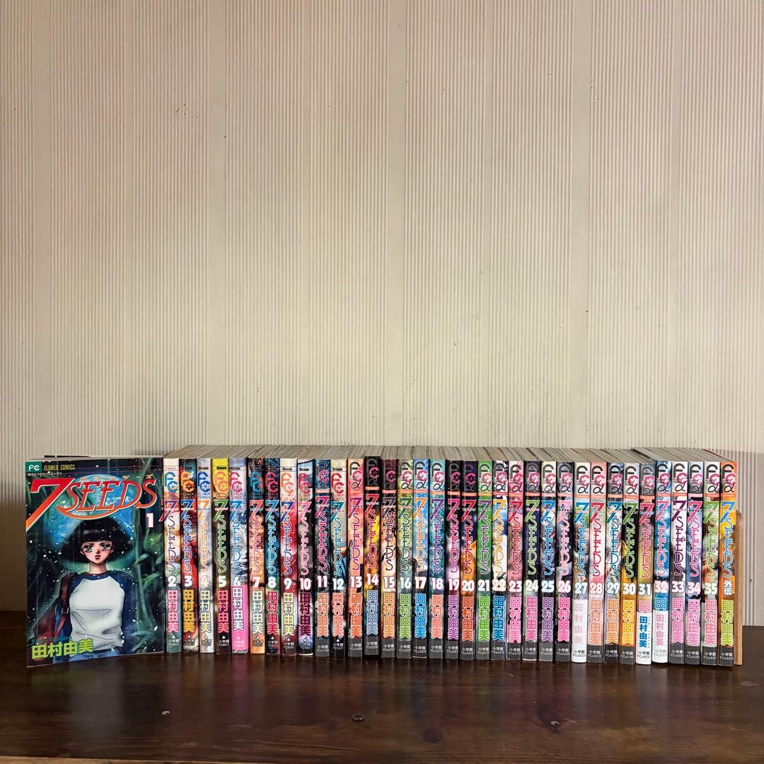 7 seeds セブンシーズ 1〜35巻 全巻+外伝付属 計36冊セット
