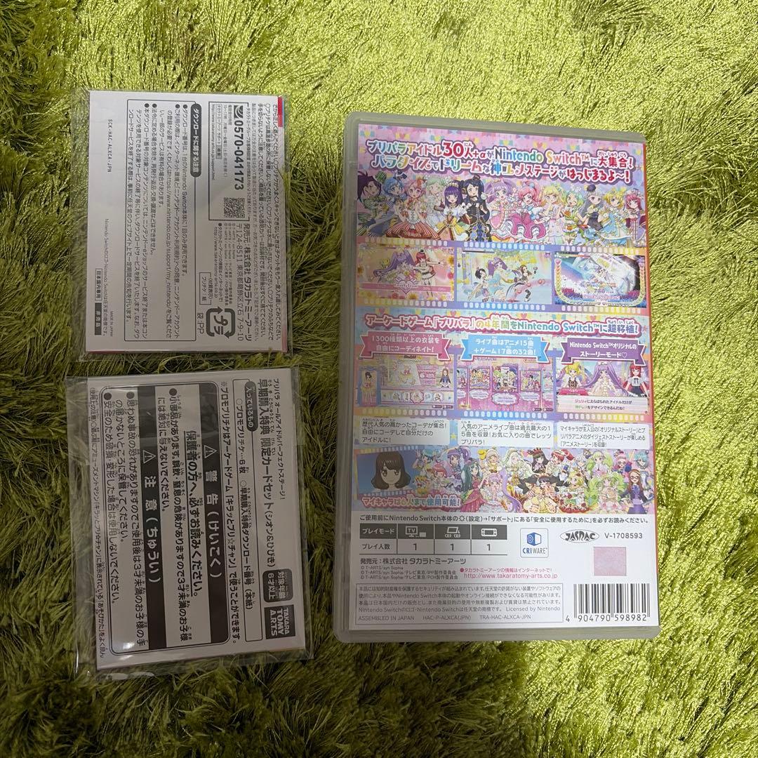 プリパラ　オールアイドル　パーフェクトステージ Switch
