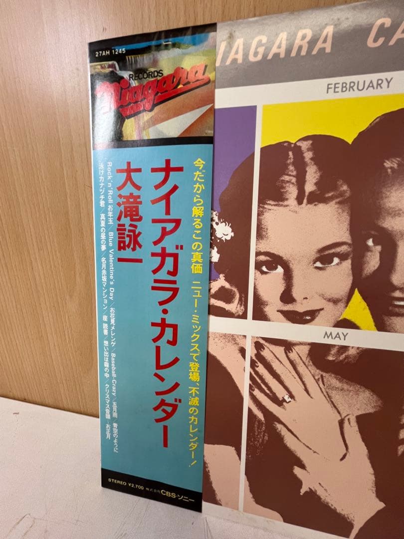 G768希少廃盤LP 大滝詠一NIAGARA CALENDAR 1981年 帯付
