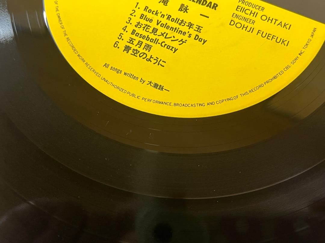 G768希少廃盤LP 大滝詠一NIAGARA CALENDAR 1981年 帯付