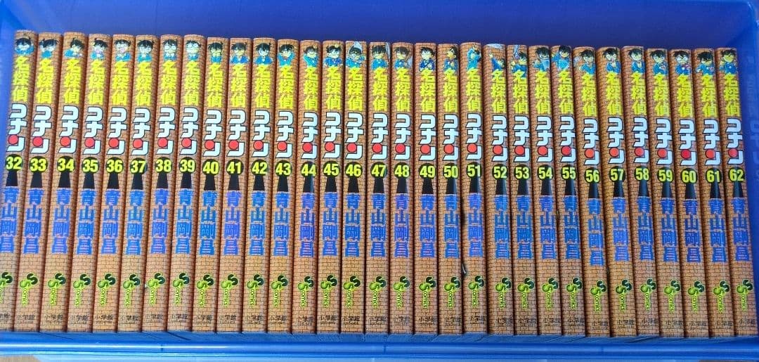 【美品】名探偵コナン全巻セット まじっく快斗1～5巻 警察学校編上下巻