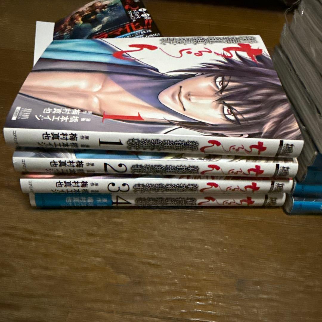 ちるらん　美品　1から13巻