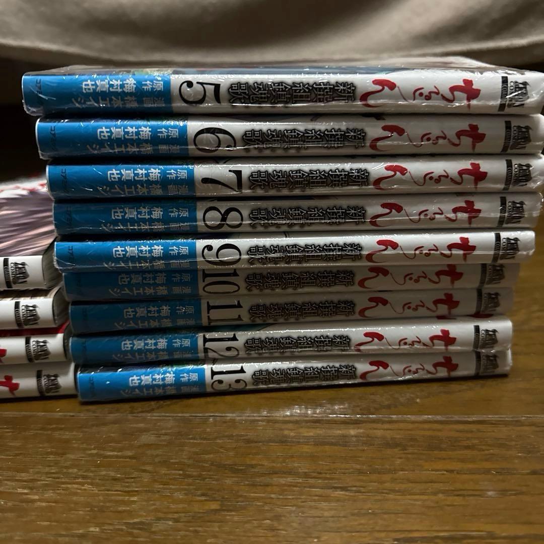 ちるらん　美品　1から13巻