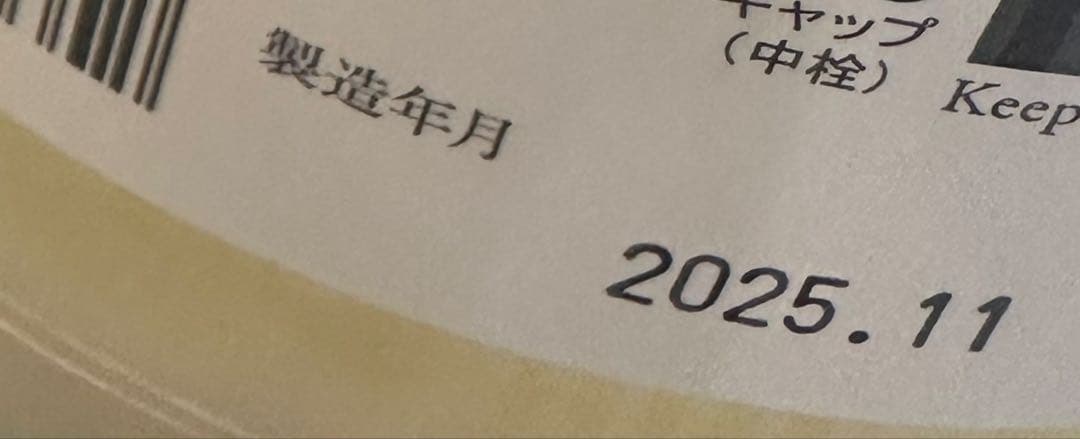 而今 特別純米にごりざけ生 1800ml