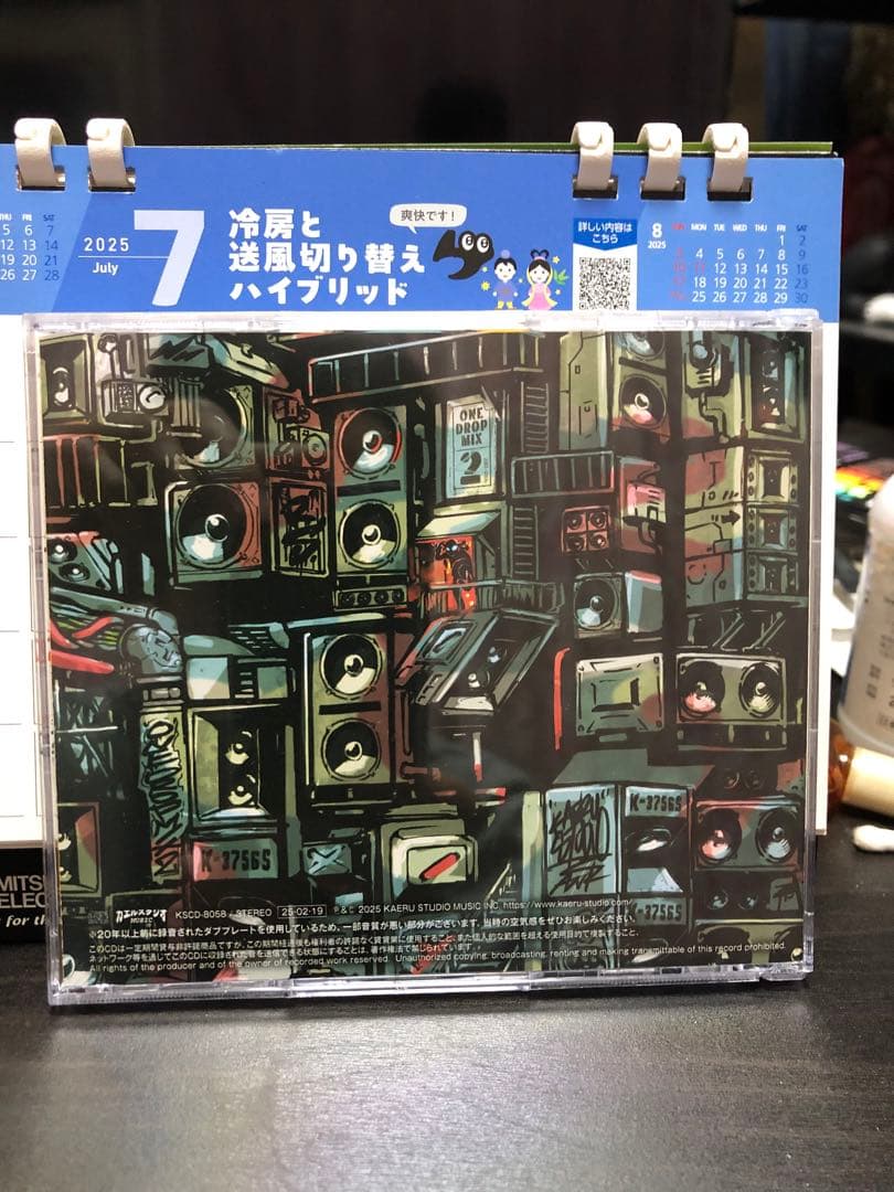 邦楽 RED SPIDER ONE DROP MIX1.2.3