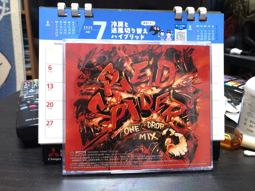 邦楽 RED SPIDER ONE DROP MIX1.2.3