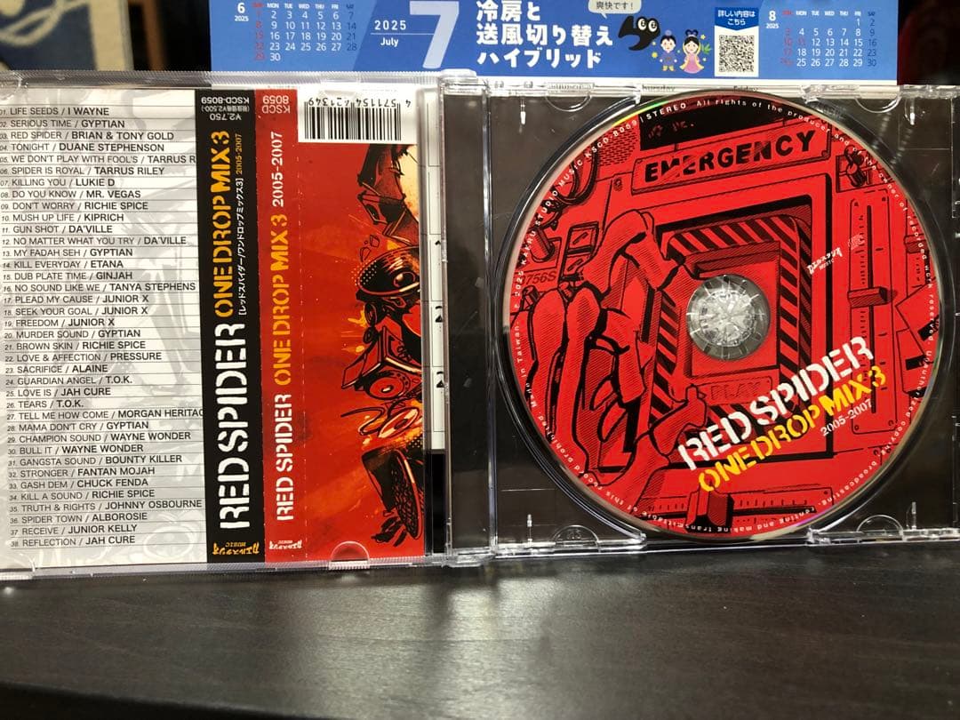 邦楽 RED SPIDER ONE DROP MIX1.2.3