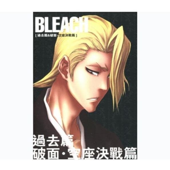 リージョン機確認 わけ有 台湾正規盤 BLEACH DVD BOX アニメ