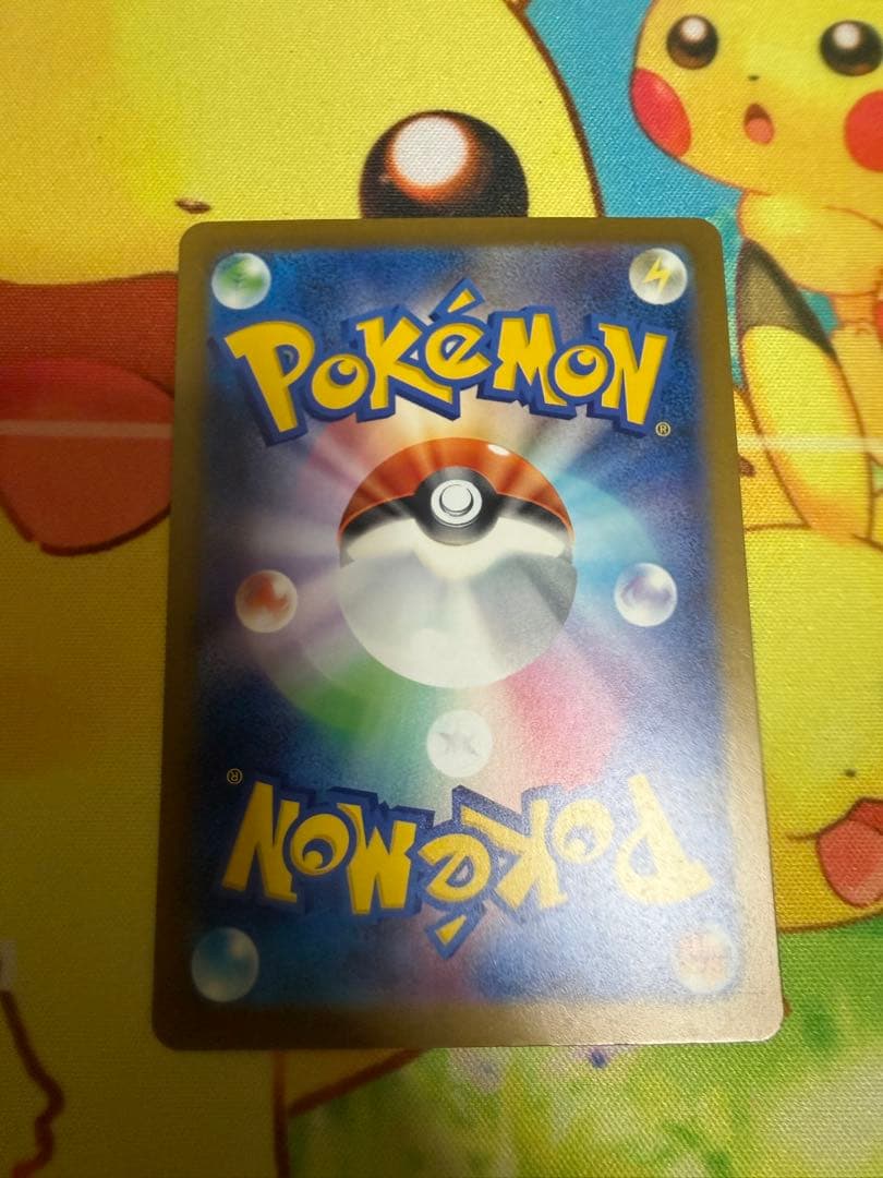 NのゾロアークEX SAR ポケモンカード