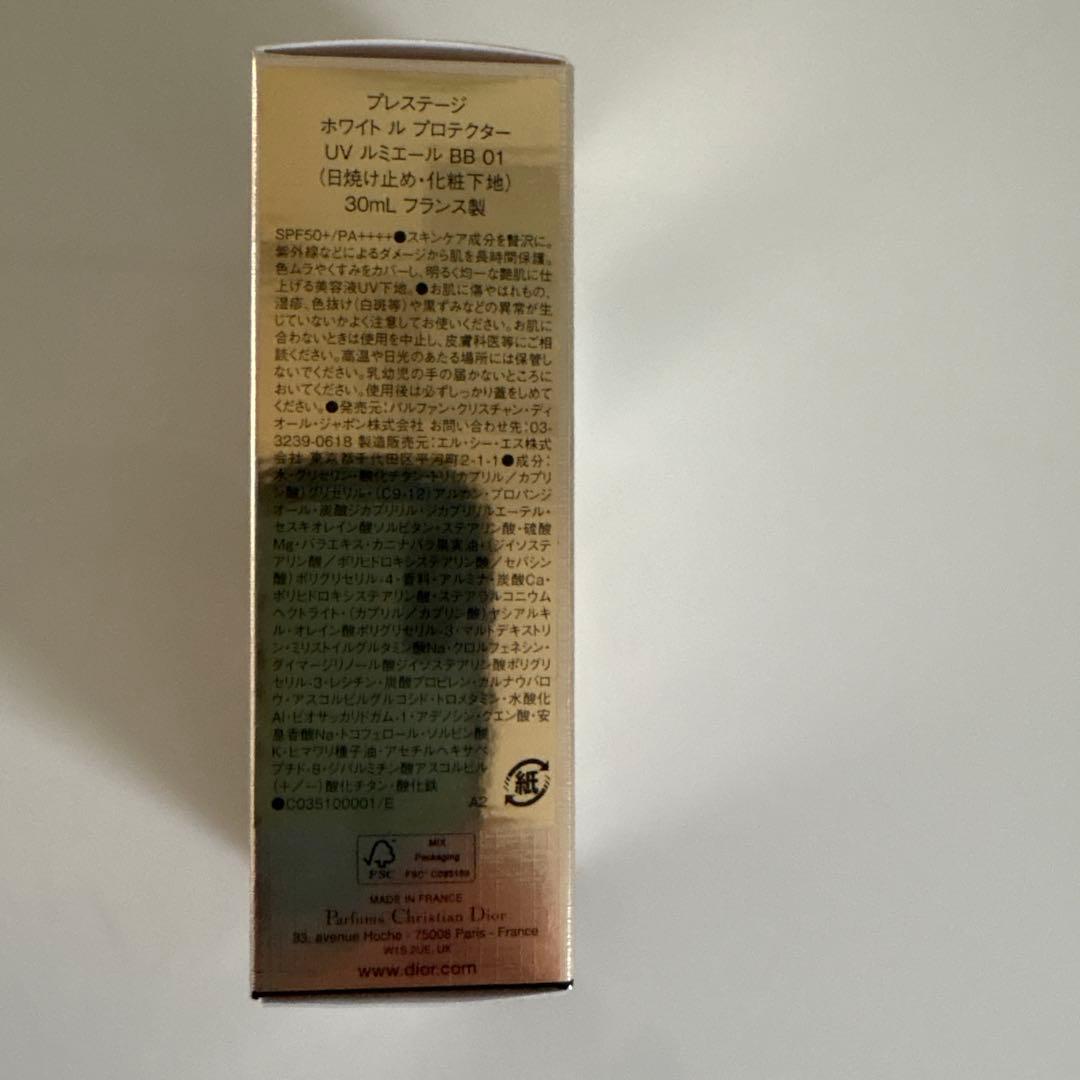 DIOR PRESTIGE 化粧下地　日焼け止め　30ml 01