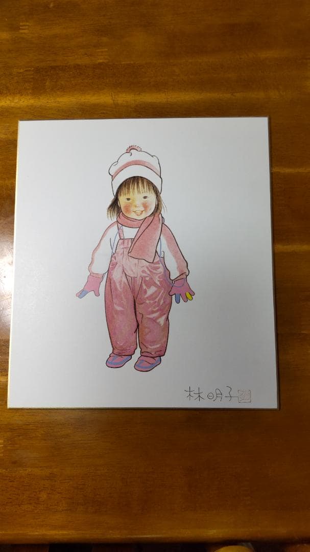 四季のこども 林明子 色紙絵本と額縁