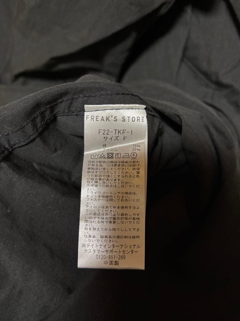 M-65 モッズコート ブラック 3WAY