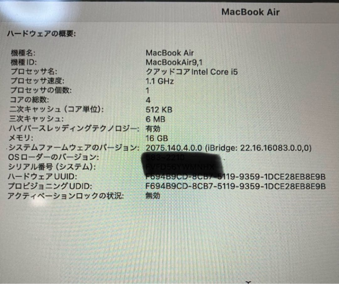 MacBook本体 MacBook Air 2020
