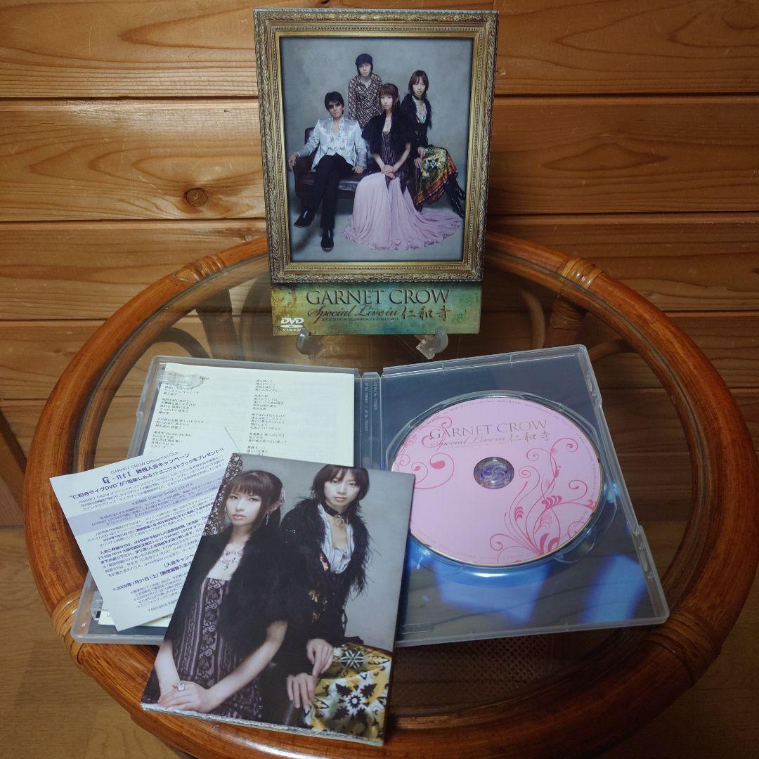 【美品】GARNET CROW Special Live in 仁和寺