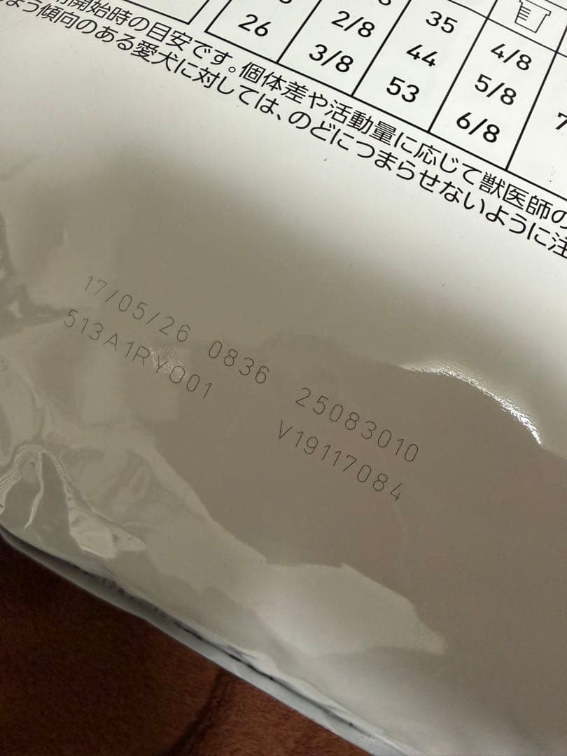 ロイヤルカナン 食事療法食 犬用 低分子プロテインライト ドライ8kg2袋セット