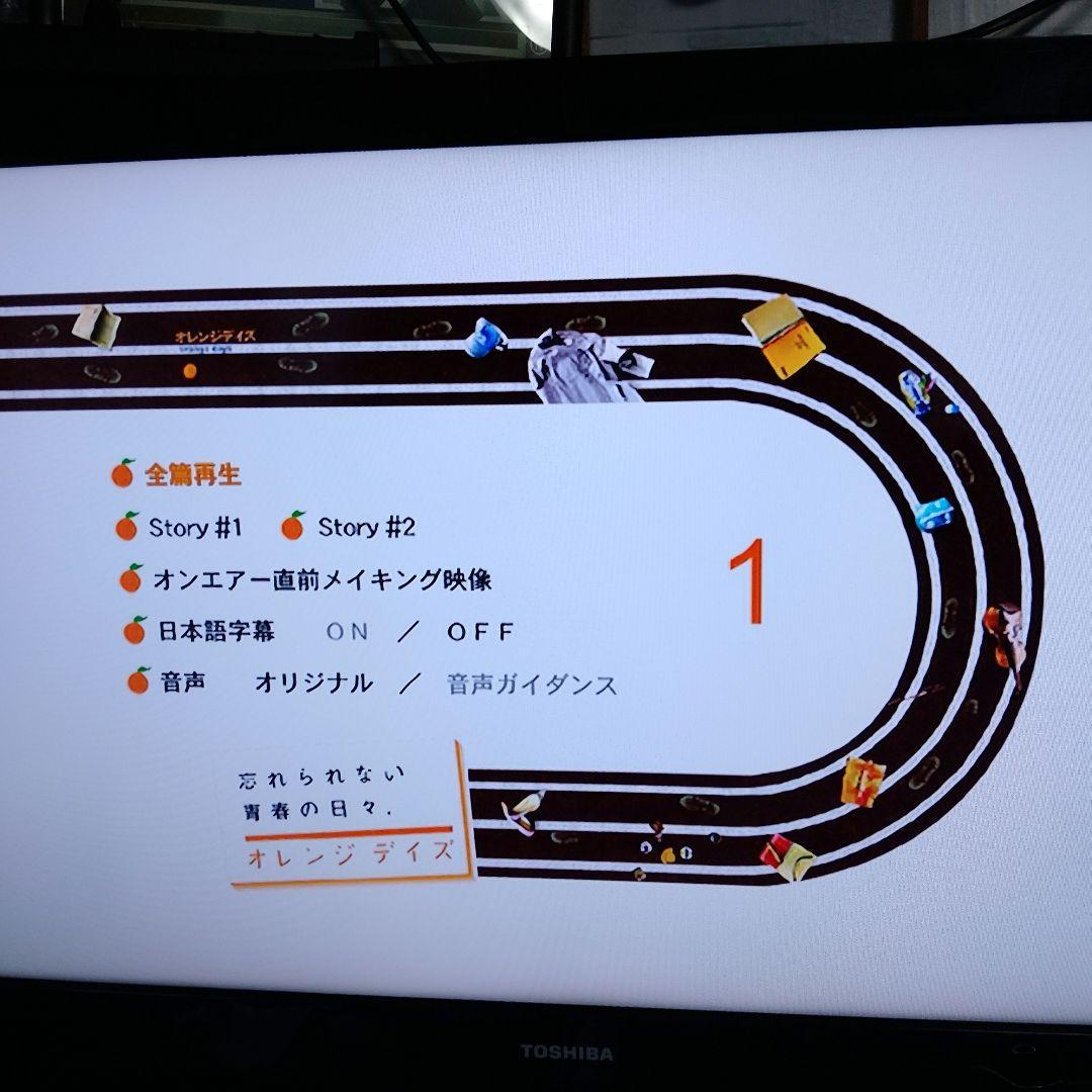 美品【TVドラマ】オレンジ デイズ DVDBOXセット サンプル版