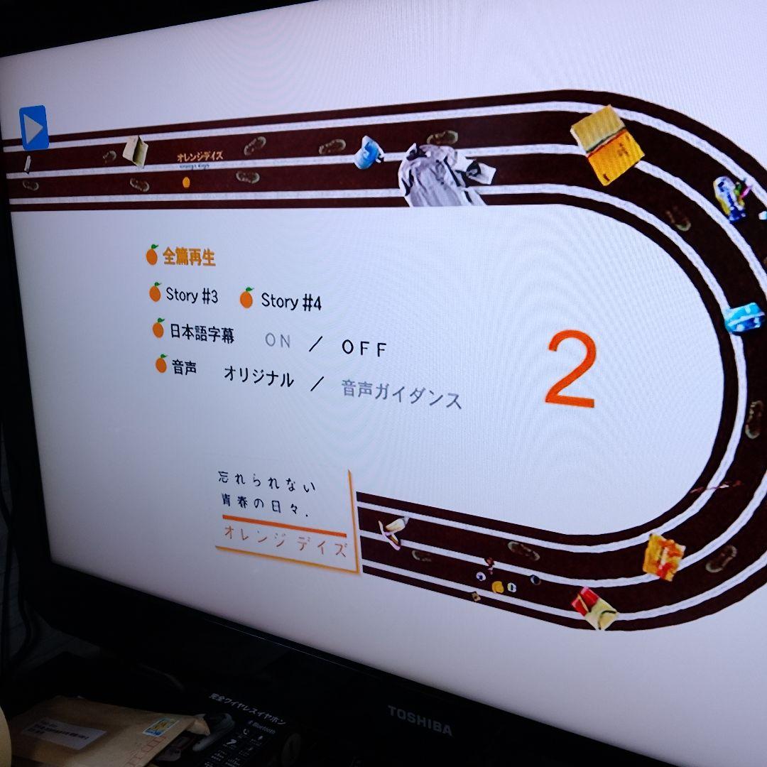 美品【TVドラマ】オレンジ デイズ DVDBOXセット サンプル版