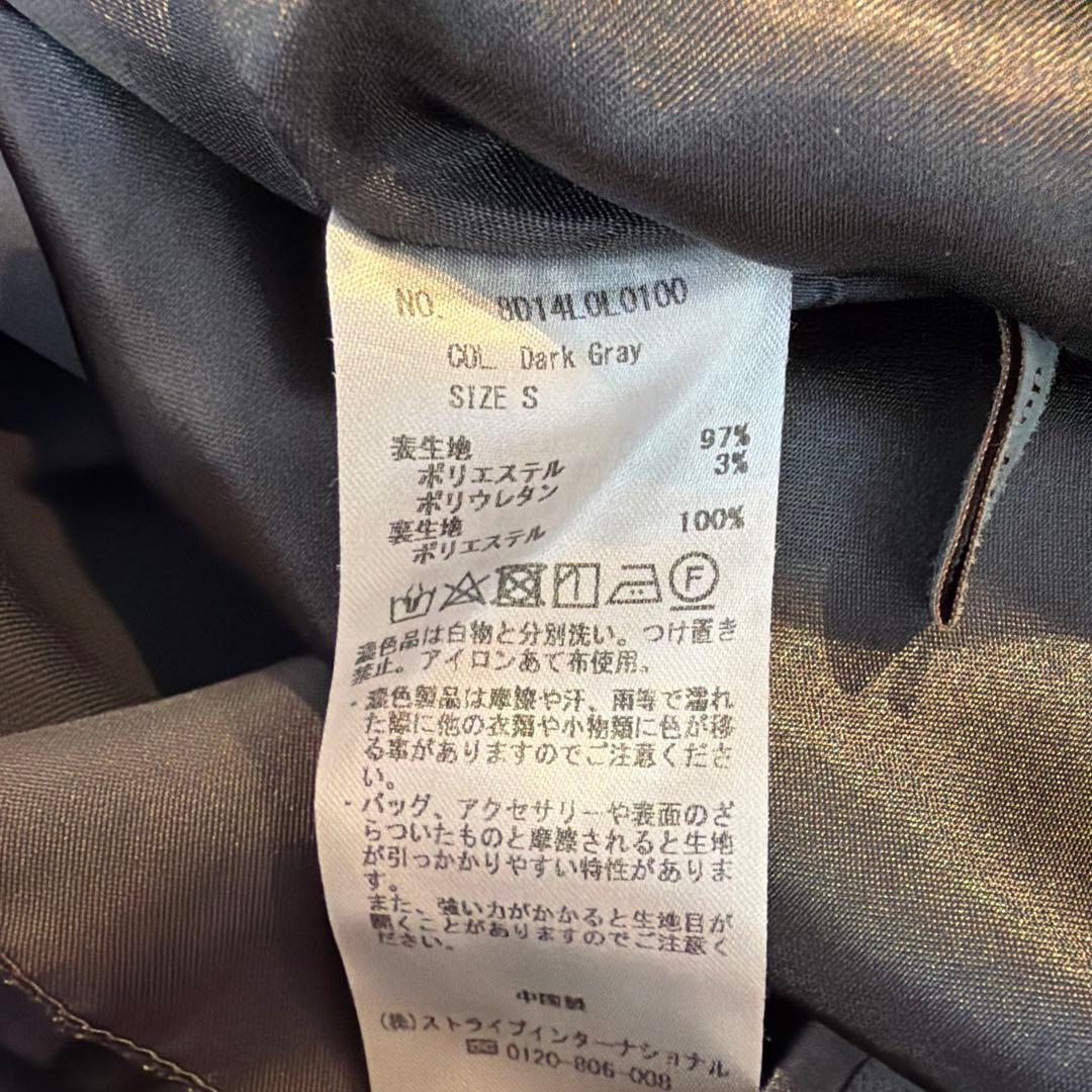 奏でるあの人のベルトスカート