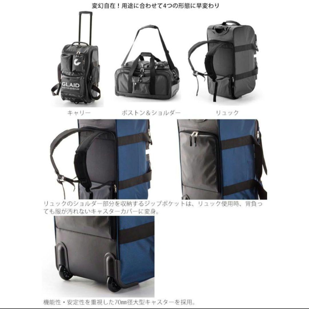 アジアラゲージ 4WAYボストンキャリー 73L GLBT-5000