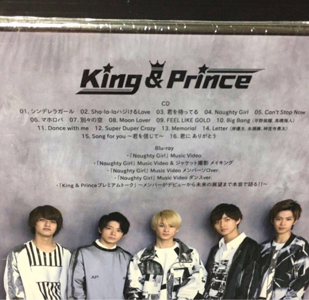 【新品未開封】King & Prince 初回限定盤A Blu-ray 特典付き