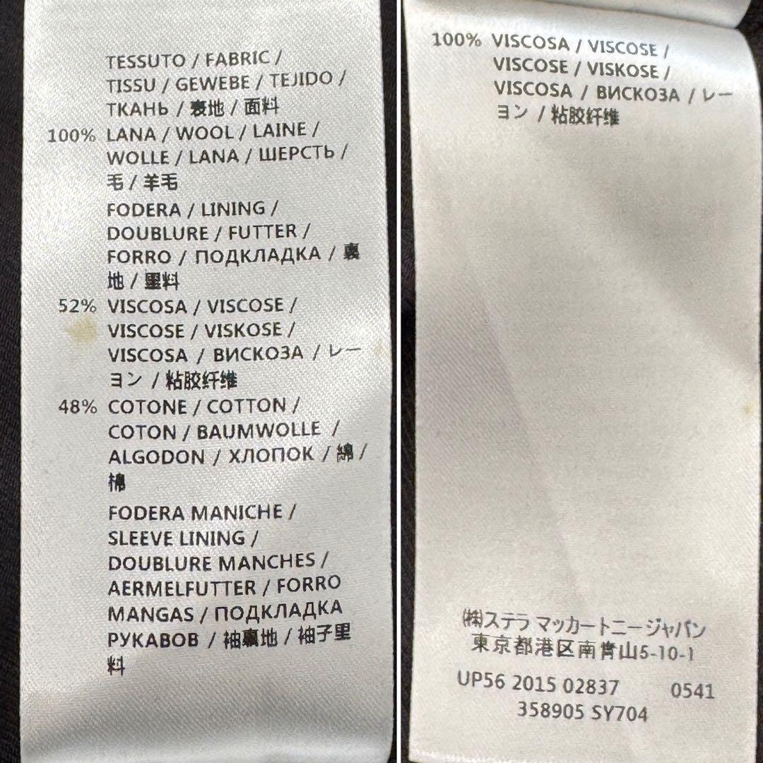 Chisomo 　s2109　ステラマッカートニー【38】黒系 テーラー