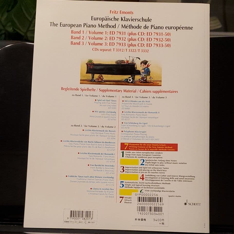 The European Piano Method (German)１～３