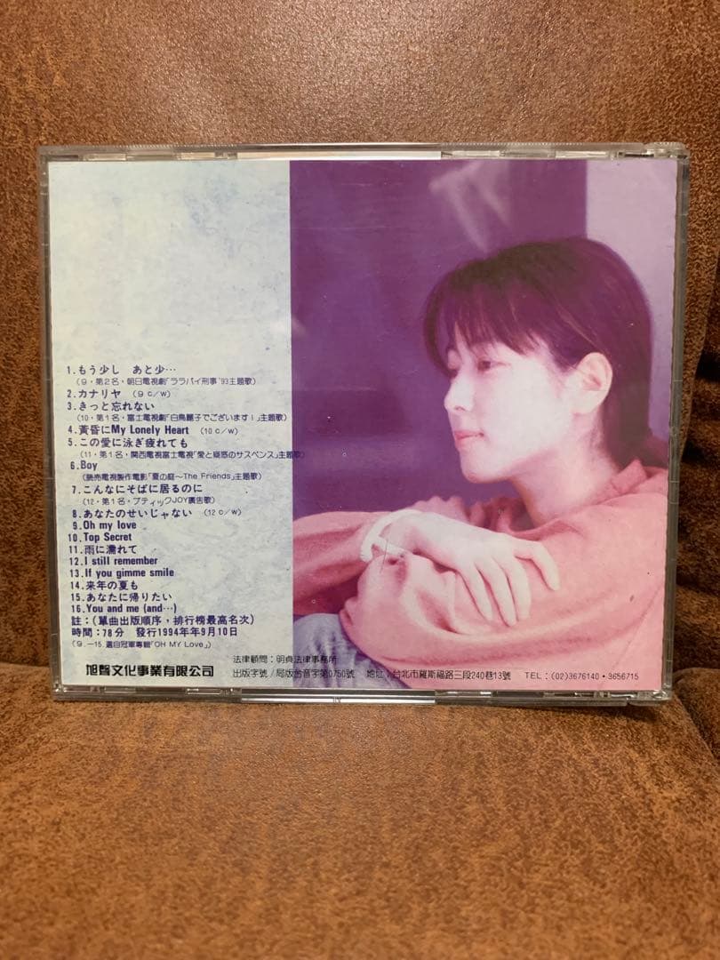 【超希少】ZARD 單曲全集２ 台湾盤 CD 帯付き 繁体字歌詞カード完備