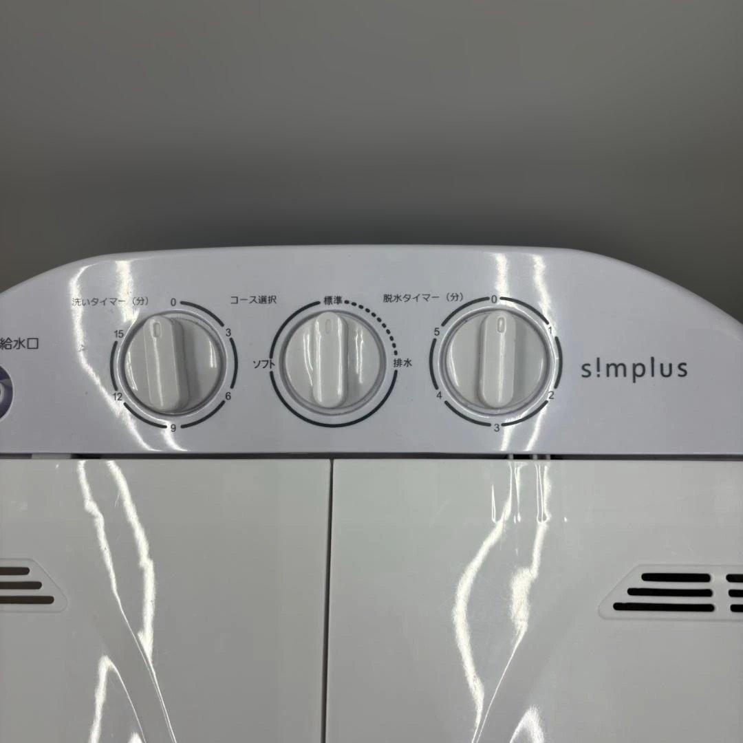 ◇simplus 二槽式 ミニ洗濯機 SP-NWM01 2025年製