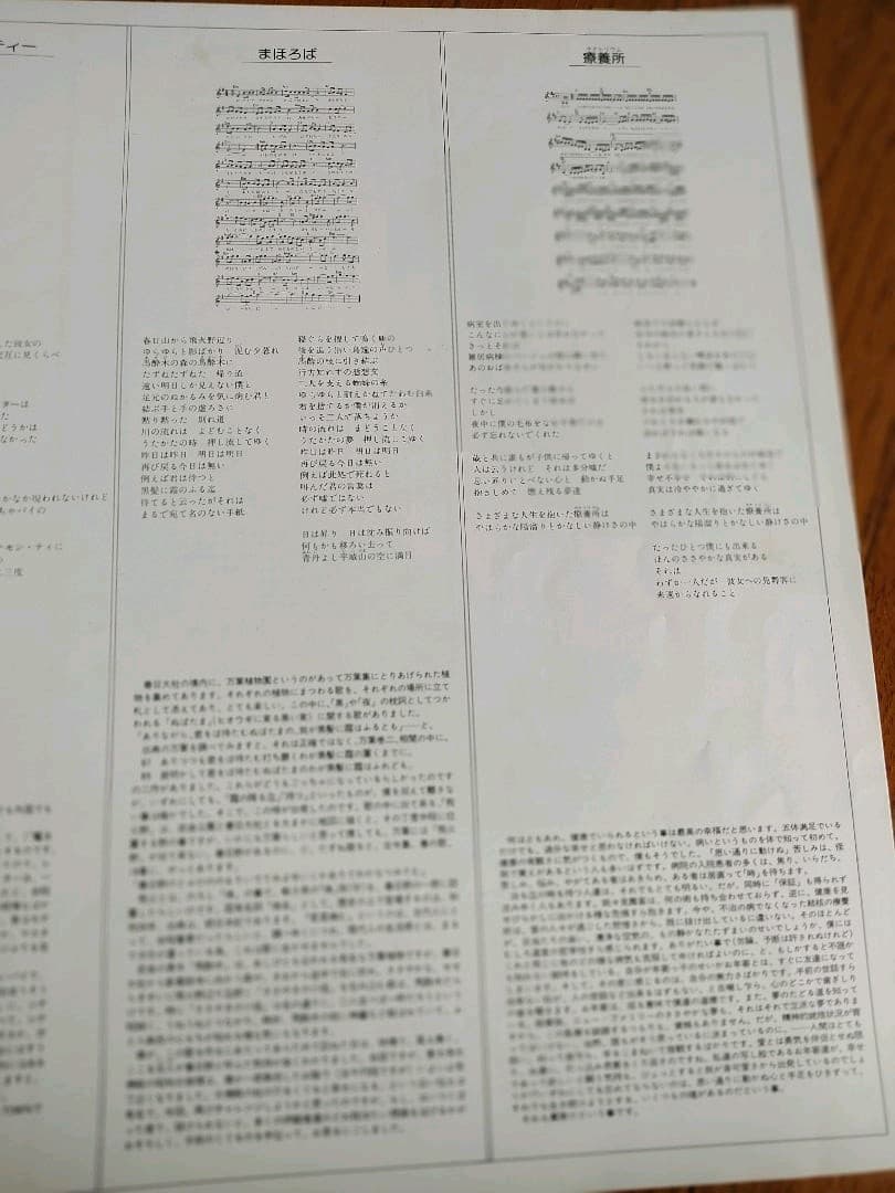 さだまさし レコード LP　EP 5枚セット　まとめ売り　昭和 ジャンク品