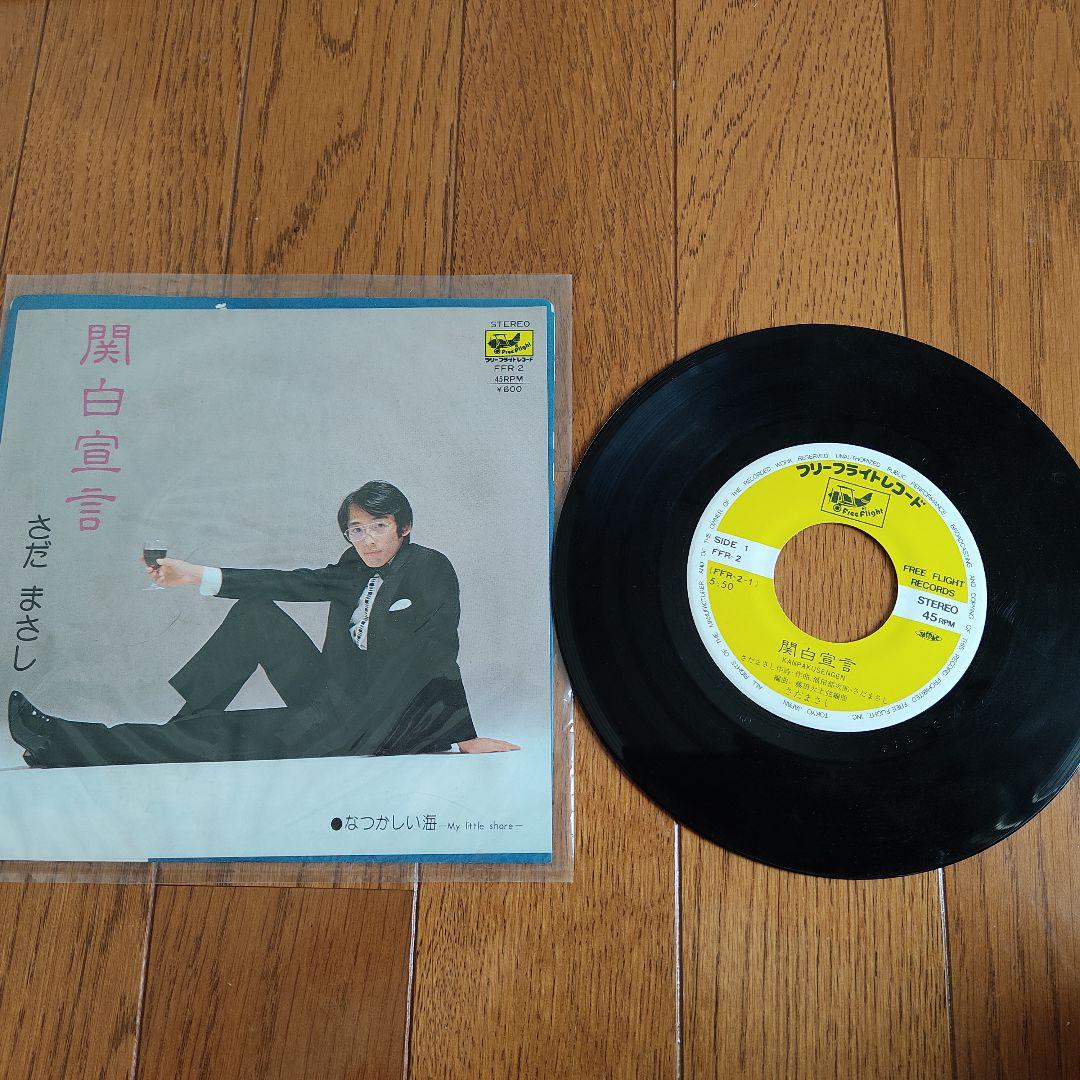 さだまさし レコード LP　EP 5枚セット　まとめ売り　昭和 ジャンク品