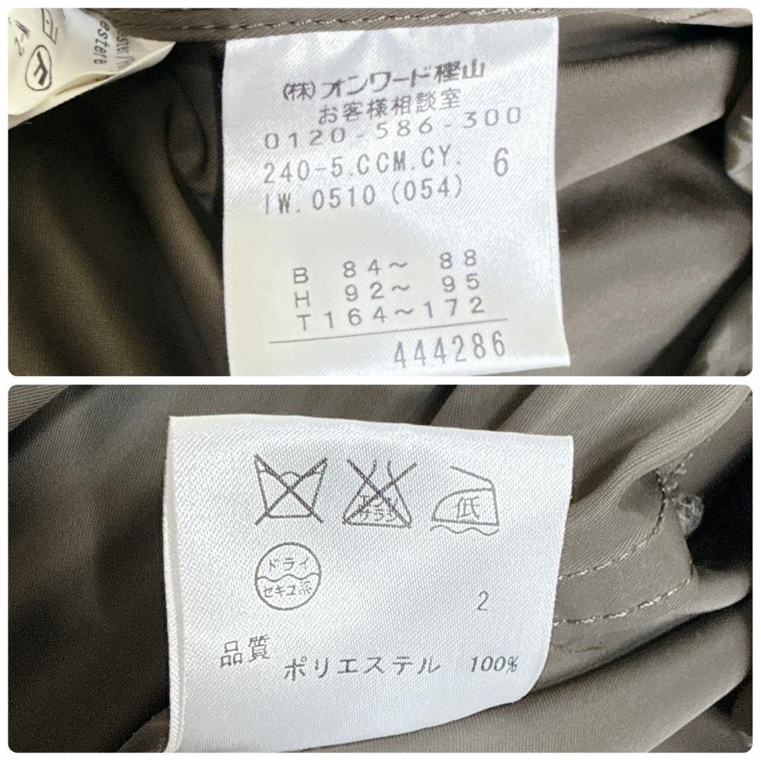 iCB モッズコート ラクーンファー ダウンライナー付き ５way カーキ