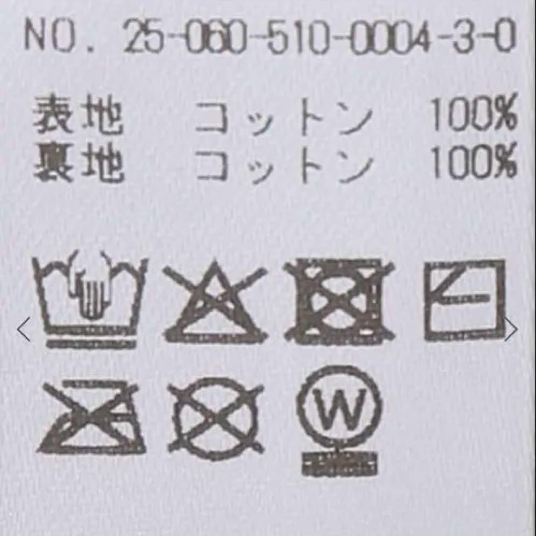ドゥーズィエムクラス　ロングスカート