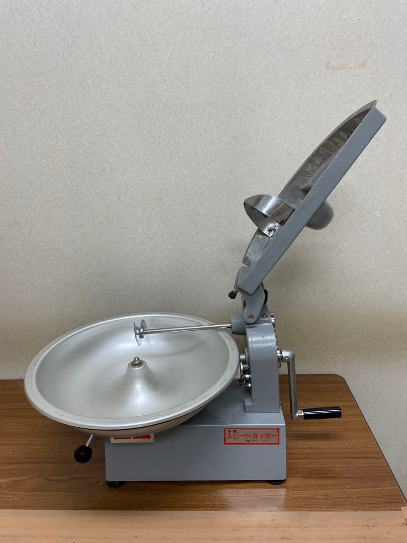 スピードカッター