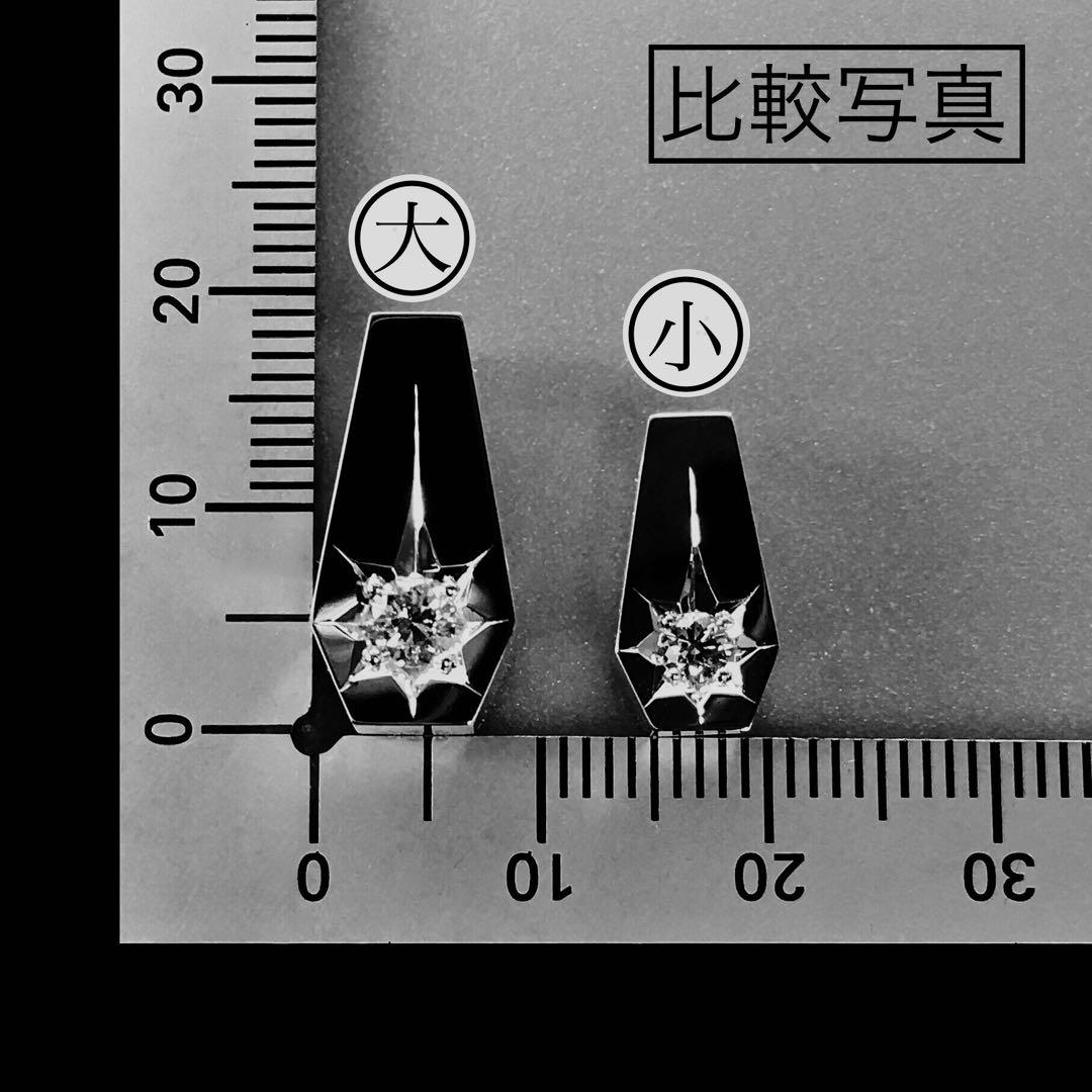 Pt950 【喜平用】0.223ctダイヤ後光留め(大)TOP 鑑定書付