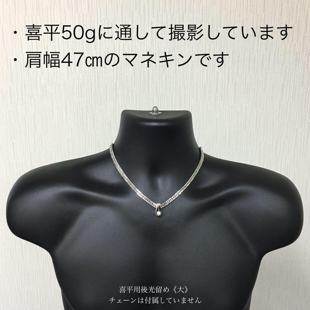 Pt950 【喜平用】0.223ctダイヤ後光留め(大)TOP 鑑定書付