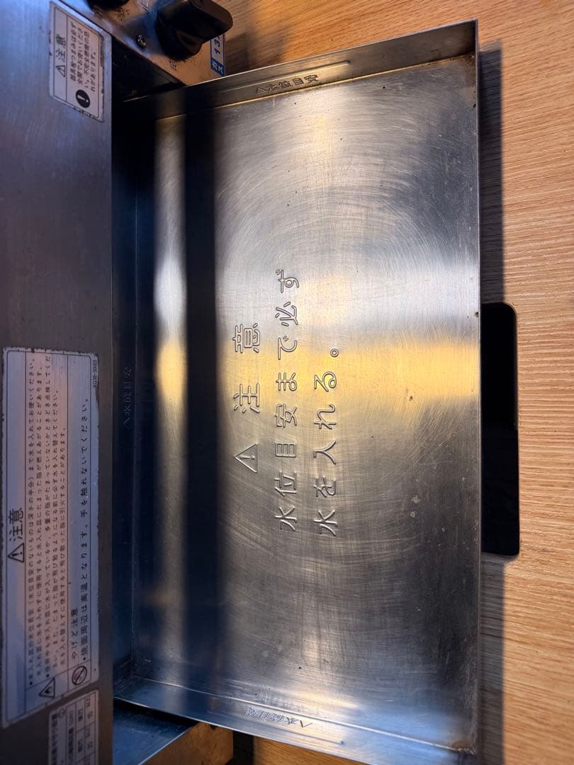 リンナイ 串焼　焼物　1999年製　RGK-62D 都市ガス　厨房　業