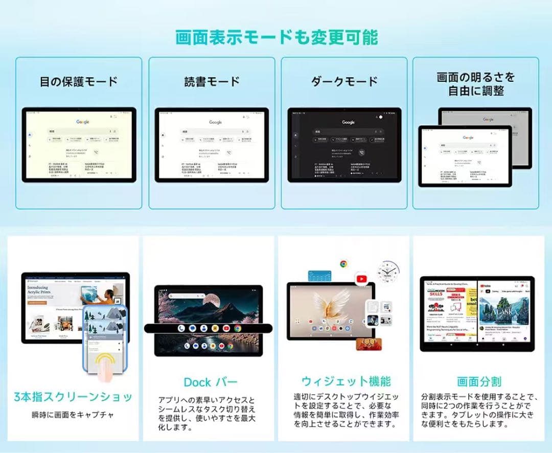 I11s Androidタブレット 12GB RAM 128GB
