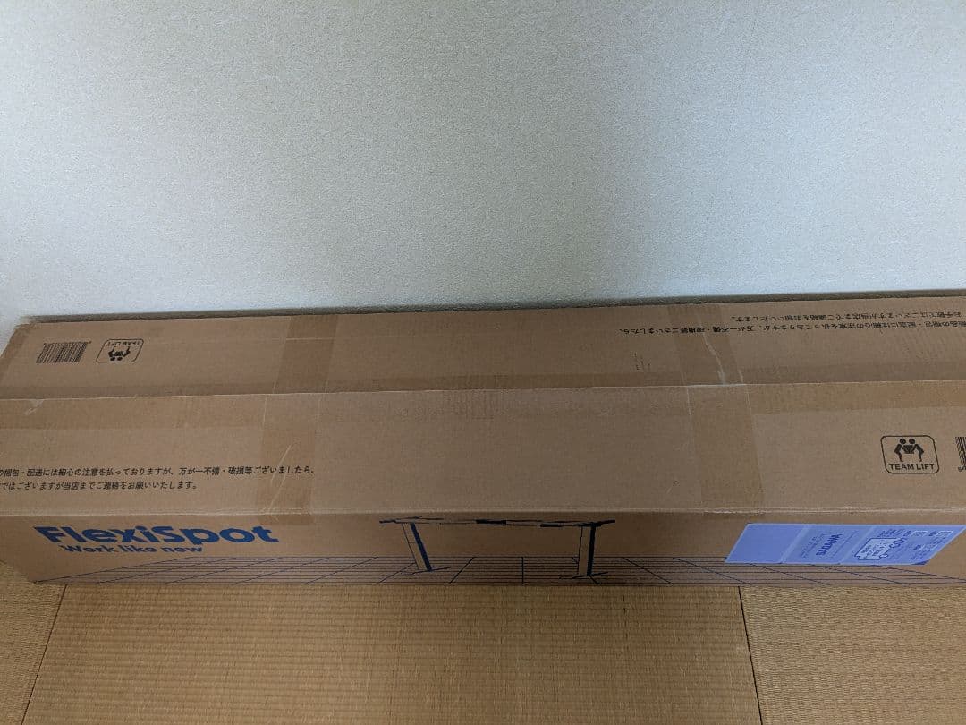おうどんさま　専用