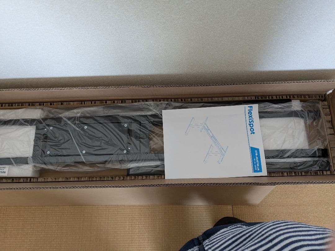 おうどんさま　専用