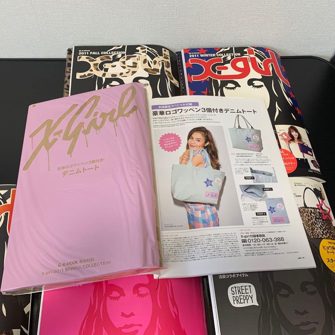 X-girl ムック本5冊