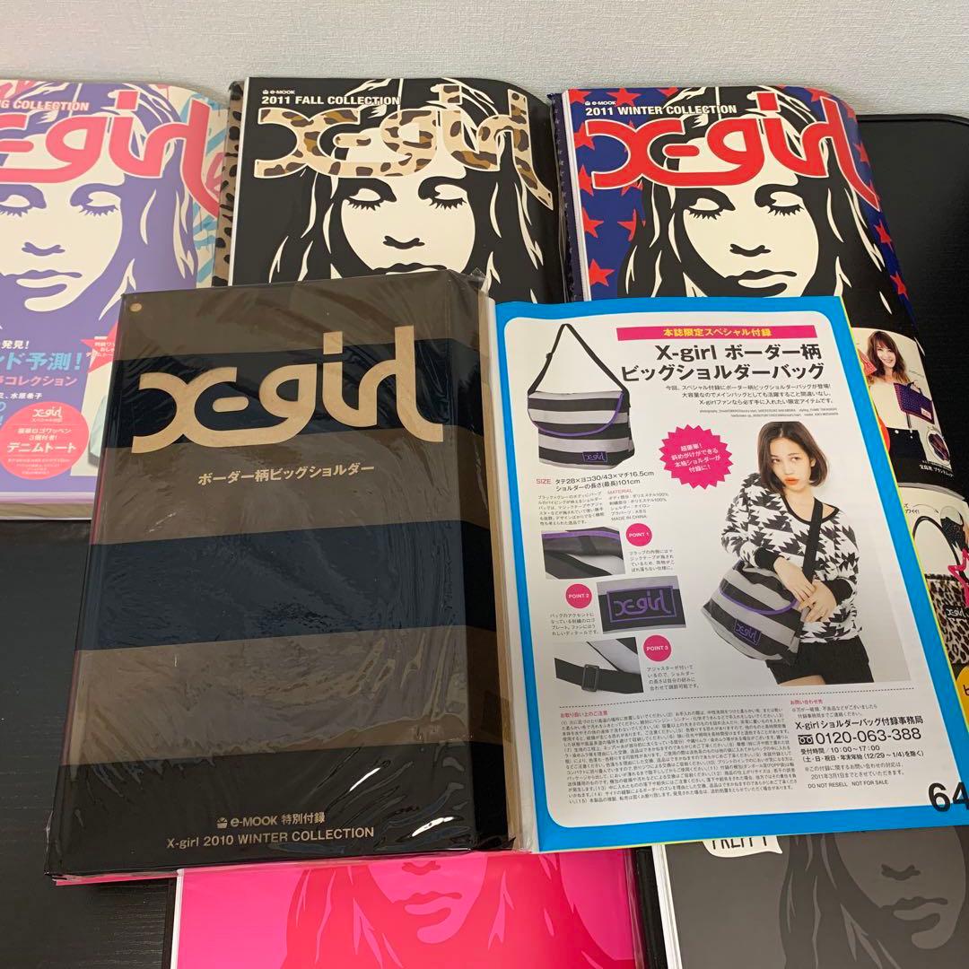X-girl ムック本5冊