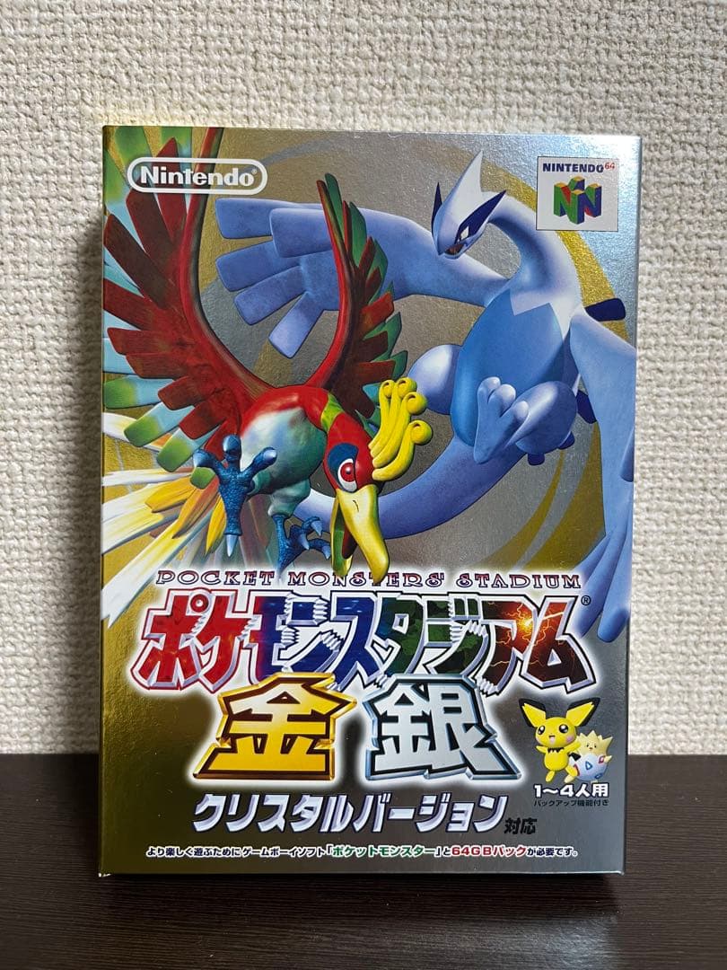 【新品未開封】【バラ売り可】ポケセンスタジアム金銀