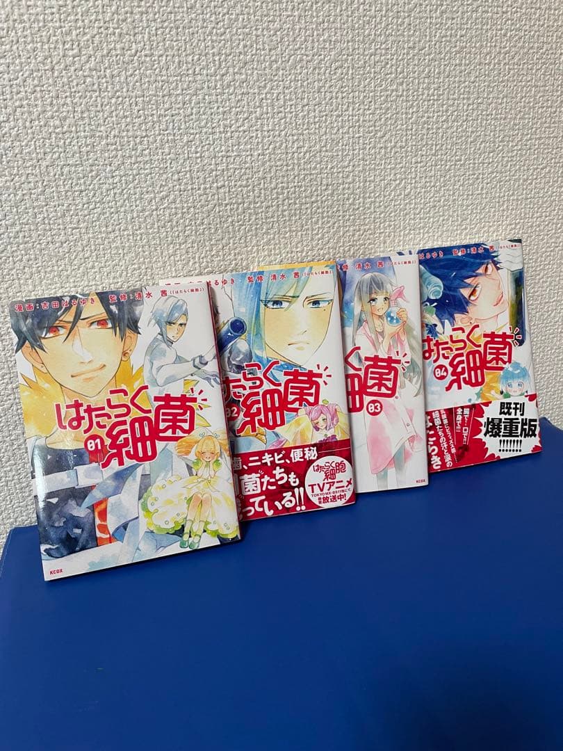 はたらく細胞，はたらく細菌，はたらく細胞 BLACK，おまとめ16巻☺︎