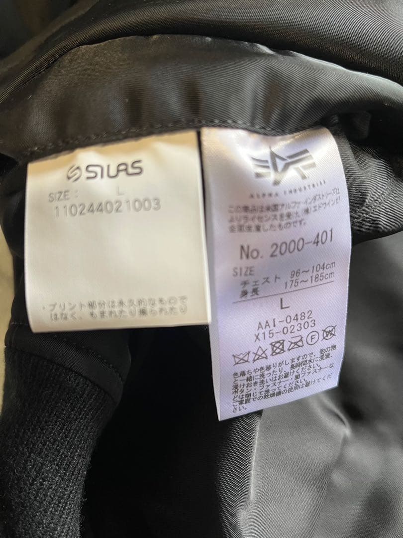 ALPHA × SILAS × JAMIE MORGAN コラボ MA-1 L